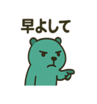 カピトスのゆる辛スタンプ（個別スタンプ：21）