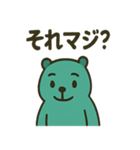 カピトスのゆる辛スタンプ（個別スタンプ：22）