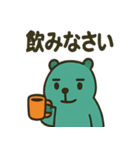 カピトスのゆる辛スタンプ（個別スタンプ：24）