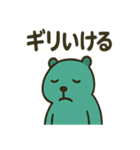 カピトスのゆる辛スタンプ（個別スタンプ：25）