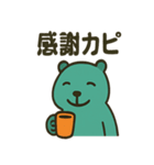 カピトスのゆる辛スタンプ（個別スタンプ：26）