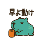 カピトスのゆる辛スタンプ（個別スタンプ：31）