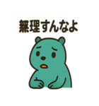 カピトスのゆる辛スタンプ（個別スタンプ：34）