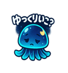 くらくらクラゲのゆったり感（個別スタンプ：3）