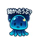 くらくらクラゲのゆったり感（個別スタンプ：4）