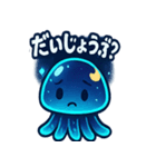 くらくらクラゲのゆったり感（個別スタンプ：5）