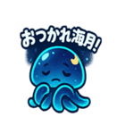 くらくらクラゲのゆったり感（個別スタンプ：6）