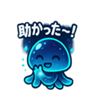 くらくらクラゲのゆったり感（個別スタンプ：7）
