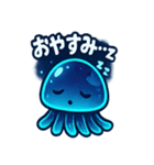 くらくらクラゲのゆったり感（個別スタンプ：8）
