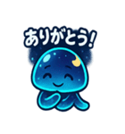 くらくらクラゲのゆったり感（個別スタンプ：9）