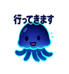 くらくらクラゲのゆったり感（個別スタンプ：18）