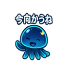 くらくらクラゲのゆったり感（個別スタンプ：22）