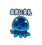 くらくらクラゲのゆったり感（個別スタンプ：24）