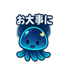 くらくらクラゲのゆったり感（個別スタンプ：34）