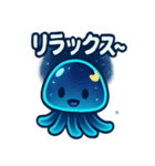くらくらクラゲのゆったり感（個別スタンプ：36）