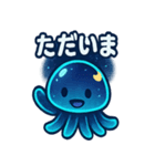 くらくらクラゲのゆったり感（個別スタンプ：38）