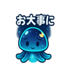くらくらクラゲのゆったり感（個別スタンプ：39）
