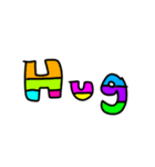 カラフル一言(英語編)（個別スタンプ：10）