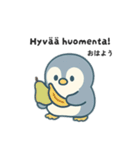 旅するペンギンさんinフィンランド（個別スタンプ：2）