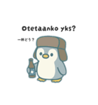 旅するペンギンさんinフィンランド（個別スタンプ：7）