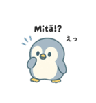 旅するペンギンさんinフィンランド（個別スタンプ：16）