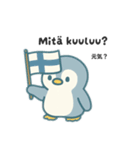 旅するペンギンさんinフィンランド（個別スタンプ：17）