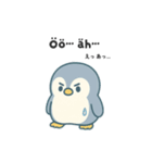 旅するペンギンさんinフィンランド（個別スタンプ：19）
