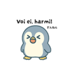 旅するペンギンさんinフィンランド（個別スタンプ：20）