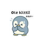 旅するペンギンさんinフィンランド（個別スタンプ：22）
