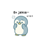 旅するペンギンさんinフィンランド（個別スタンプ：24）