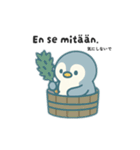 旅するペンギンさんinフィンランド（個別スタンプ：29）
