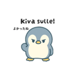 旅するペンギンさんinフィンランド（個別スタンプ：30）