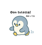 旅するペンギンさんinフィンランド（個別スタンプ：35）