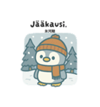 旅するペンギンさんinフィンランド（個別スタンプ：39）