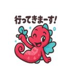 ラズベリータツノオトシゴ ラズオ（個別スタンプ：7）