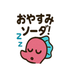 ラズベリータツノオトシゴ ラズオ（個別スタンプ：8）