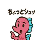 ラズベリータツノオトシゴ ラズオ（個別スタンプ：11）