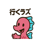 ラズベリータツノオトシゴ ラズオ（個別スタンプ：13）