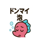 ラズベリータツノオトシゴ ラズオ（個別スタンプ：14）