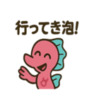 ラズベリータツノオトシゴ ラズオ（個別スタンプ：19）
