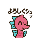 ラズベリータツノオトシゴ ラズオ（個別スタンプ：23）