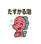 ラズベリータツノオトシゴ ラズオ（個別スタンプ：27）