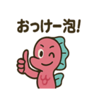 ラズベリータツノオトシゴ ラズオ（個別スタンプ：28）