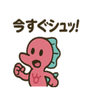 ラズベリータツノオトシゴ ラズオ（個別スタンプ：29）