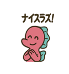 ラズベリータツノオトシゴ ラズオ（個別スタンプ：30）