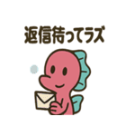 ラズベリータツノオトシゴ ラズオ（個別スタンプ：32）