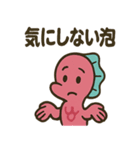ラズベリータツノオトシゴ ラズオ（個別スタンプ：33）