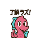 ラズベリータツノオトシゴ ラズオ（個別スタンプ：34）