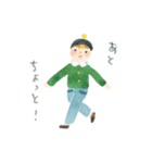 きよらかなきもち（個別スタンプ：1）