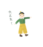 きよらかなきもち（個別スタンプ：4）